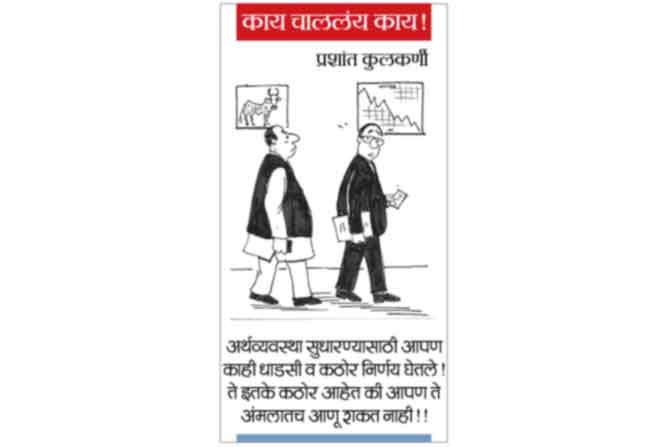 १५ ऑगस्ट २०१९