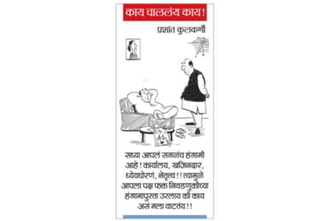 १४ ऑगस्ट २०१९