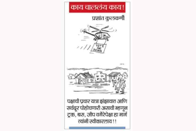 २३ ऑगस्ट २०१९