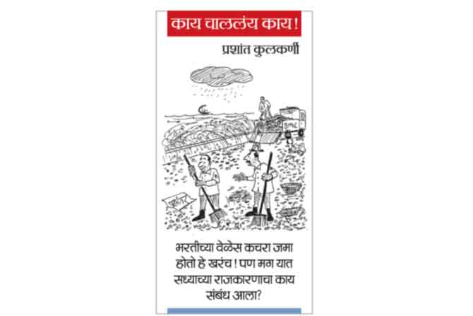 २९ ऑगस्ट २०१९