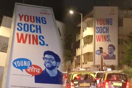 Young soch wins: का म्हणतेय शिवसेना असं?