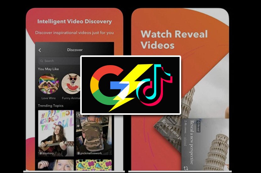 TikTok ला टक्कर देण्याचा गुगलचा प्रयत्न, ‘हे’ लोकप्रिय अ‍ॅप खरेदी करण्याची तयारी