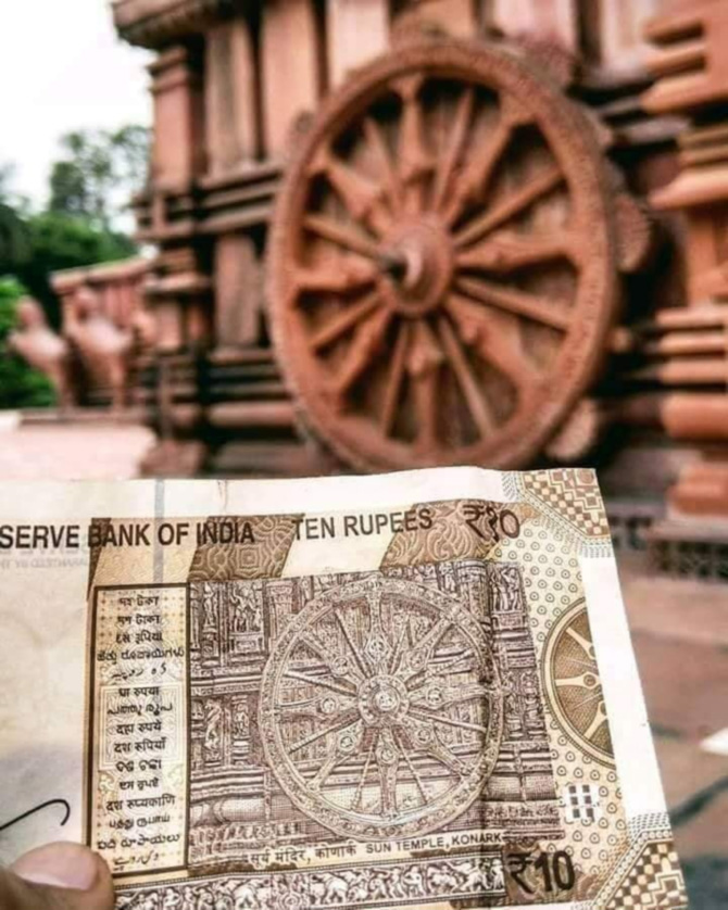 १० रुपयांच्या नवी नोट १० रुपयांच्या नव्या नोटेवर ओरिसामधील कोणार्कचे सूर्य मंदिर दिसते.