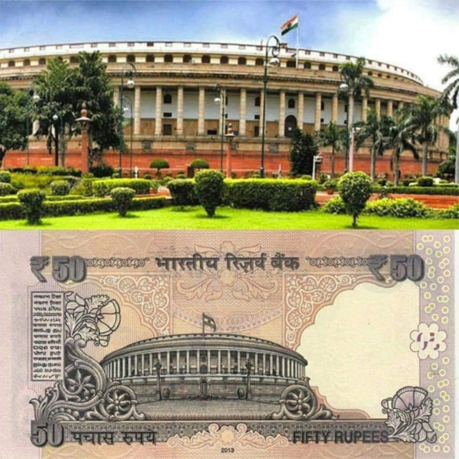 ५० रुपयांची जुनी नोट ५० रुपयांच्या जुन्या नोटेवर भारतीय संसदेचा फोटो आहे.
