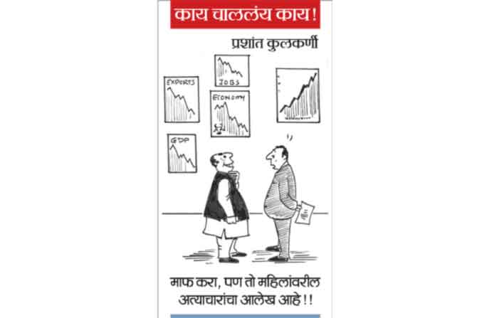 २ डिसेंबर २०१९