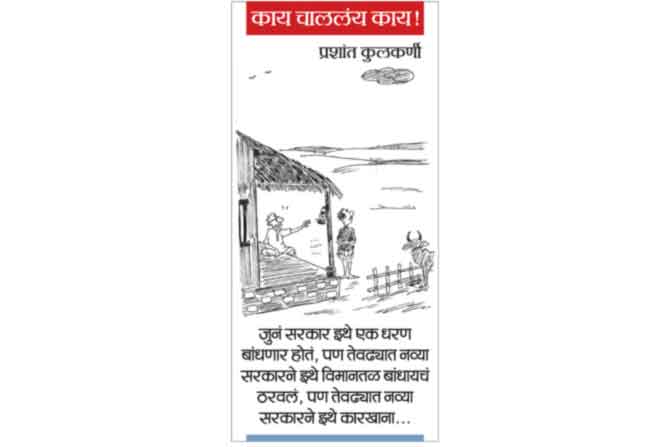 ३ डिसेंबर २०१९