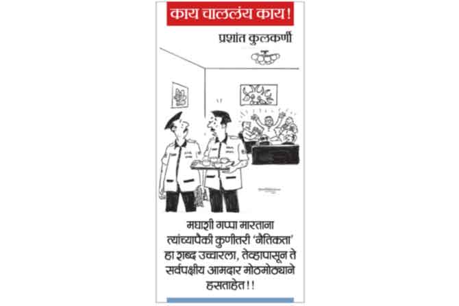 ४ डिसेंबर २०१९