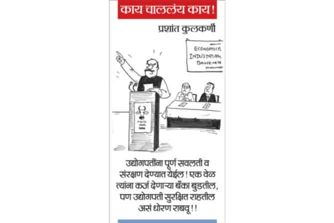९ डिसेंबर २०१९