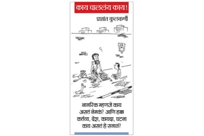 १० डिसेंबर २०१९
