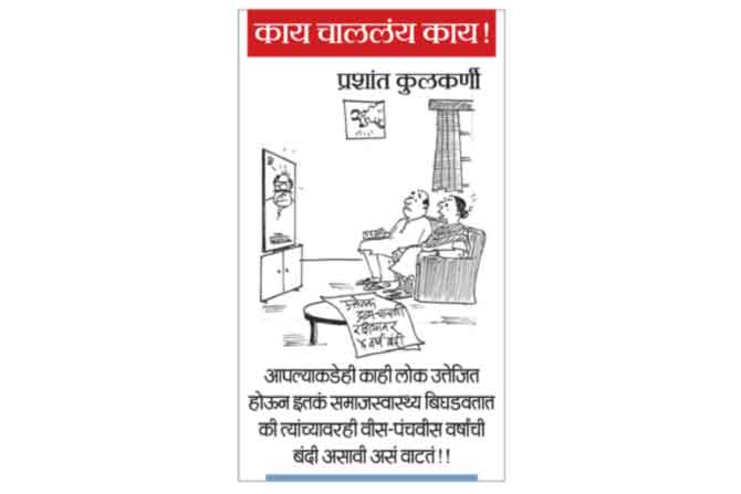 ११ डिसेंबर २०१९