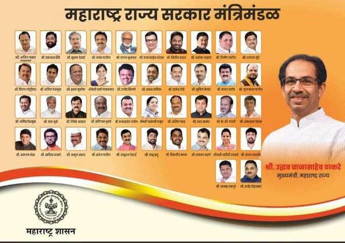 महाविकास आघाडी सरकारच्या सोमवारच्या मंत्रिमंडळ विस्तारावेळी शपथविधीतही तोच पायंडा पाहायला मिळाला. अनेक मंत्र्यांनी शपथ घेताना वडिलांबरोबरच आईचेही नाव घेत मातृदेवो भव.. ही उक्ती कृतीत आणली आणि आईविषयीचे ऋण व्यक्त केले. यात तिन्ही पक्षांच्या आमदारांचा समावेश होता.