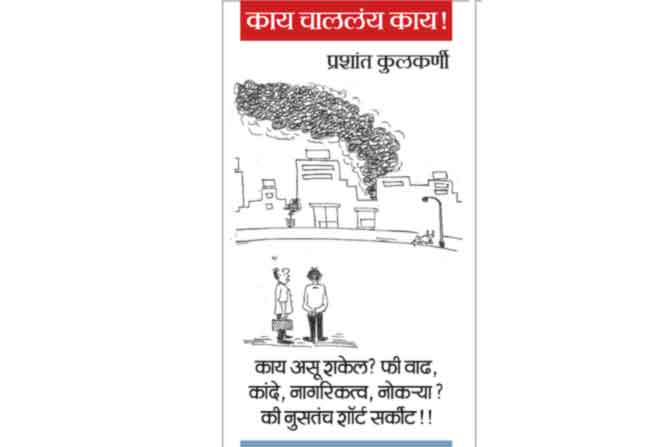 १६ डिसेंबर २०१९