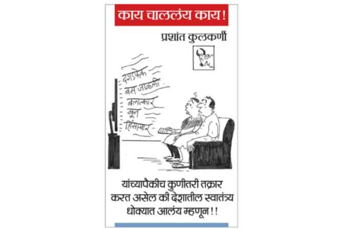 १७ डिसेंबर २०१९