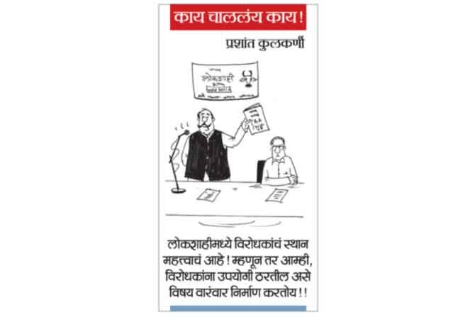 २४ डिसेंबर २०१९