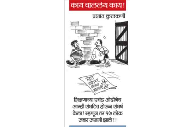 ३० डिसेंबर २०१९