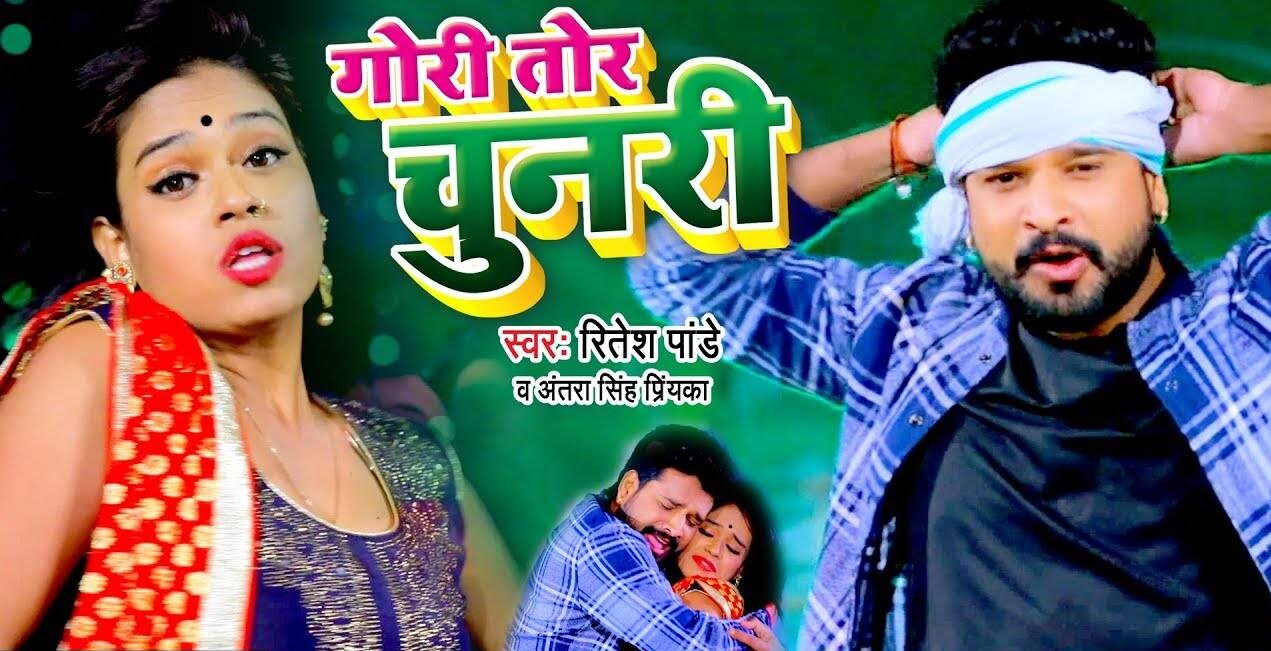 गोरी तेरी चुनरी, या लिंकवर क्लिक करुन तुम्ही हे गाणे पाहू शकता - https://www.youtube.com/watch?v=3MzaA0TBSAA