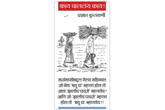 ६ डिसेंबर २०१९