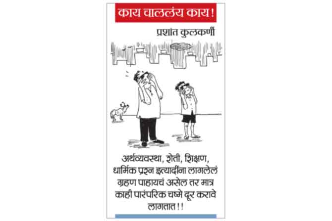 २८ डिसेंबर २०१९