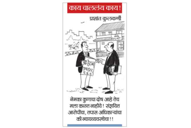 ७ डिसेंबर २०१९