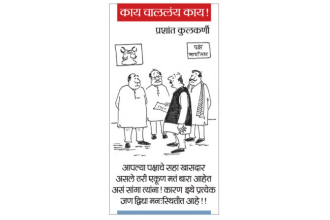 १२ डिसेंबर २०१९