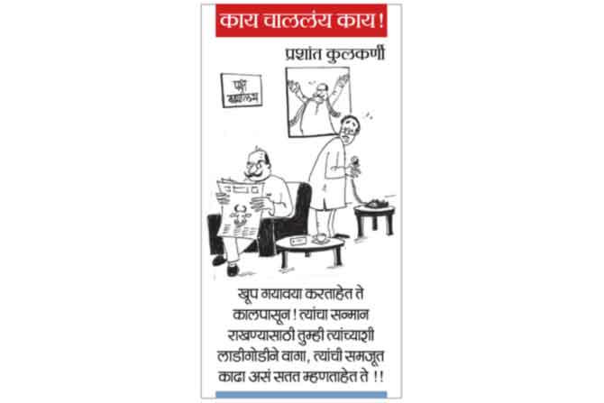 १४ डिसेंबर २०१९