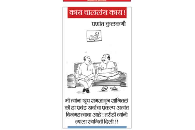 २० डिसेंबर २०१९