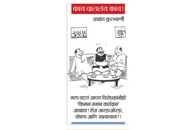 ५ डिसेंबर २०१९