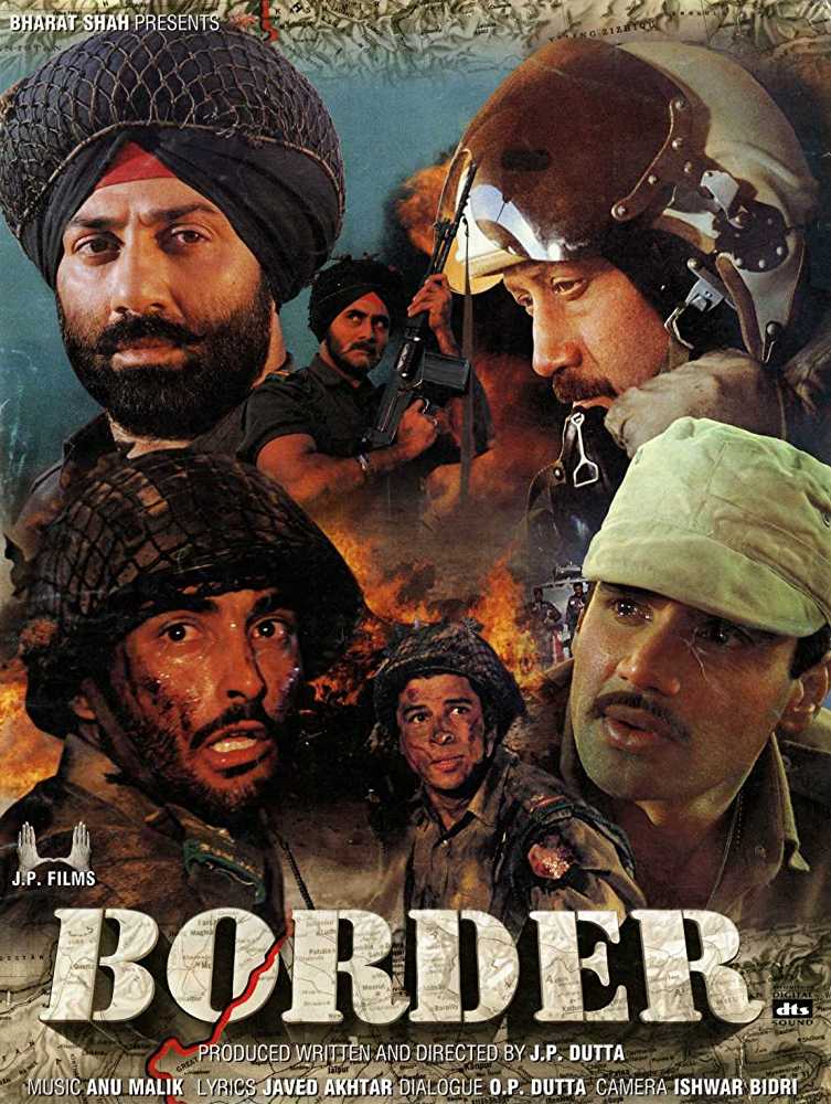बॉर्डर - १९९७ साली प्रदर्शित झालेला 'बॉर्डर' हा चित्रपट १९७१ साली भारत पाकिस्तानमध्ये झालेल्या युद्धावर आधारित होता. सुनील शेट्टी, सनी देओल, अक्षय खन्ना जॅकी श्रॉफ यांसारखे अनेक नामांकीत बॉलिवूड अभिनेत्यांनी या चित्रपटात काम केले होते.