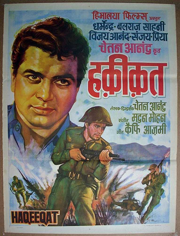 हक़ीक़त - १९६२ साली भारत आणि चीनमध्ये युद्ध झाले होते. हक़ीक़त हा चित्रपट याच युद्धावर आधारित आहे.
