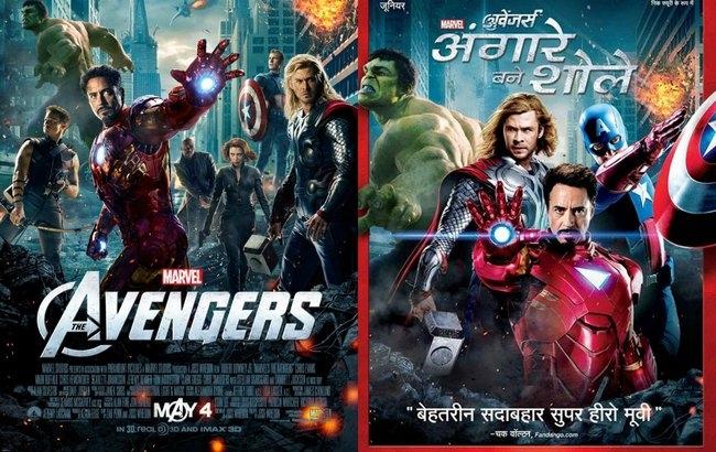 चित्रपटाचं इंग्रजी नाव - अ‍ॅव्हेंजर्स