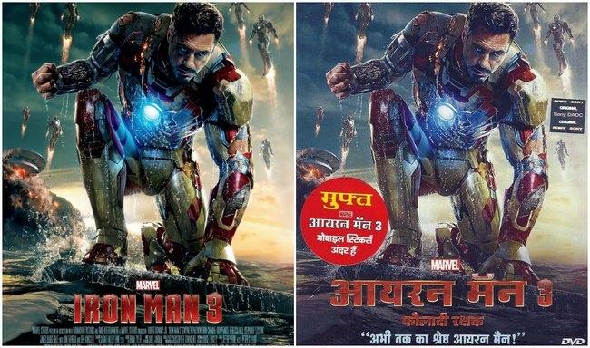 चित्रपटाचं इंग्रजी नाव - आयर्न मॅन ३