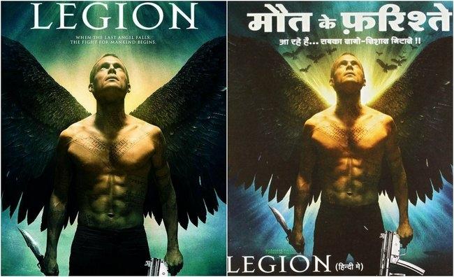चित्रपटाचं इंग्रजी नाव - लिजन