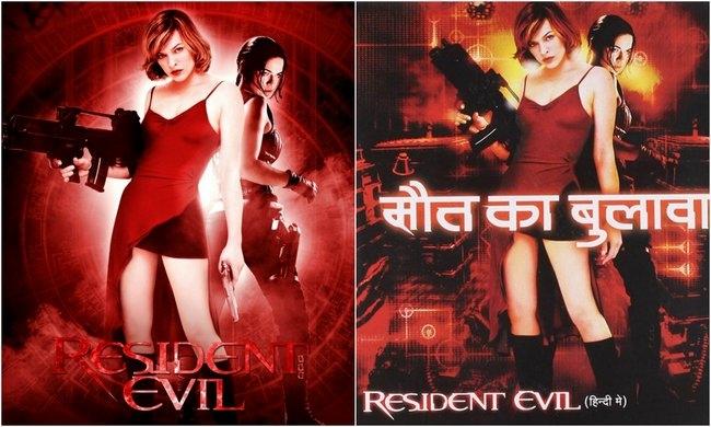 चित्रपटाचं इंग्रजी नाव - रेसिडंट इव्हिल