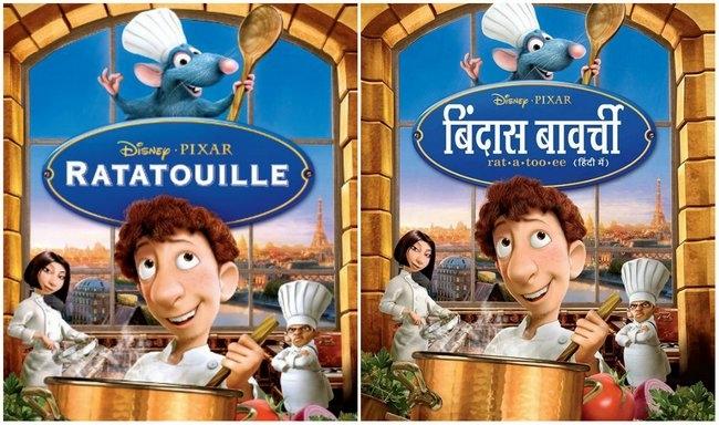 चित्रपटाचं इंग्रजी नाव - रॅटाटुई