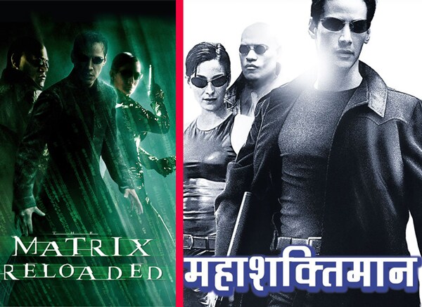 चित्रपटाचं इंग्रजी नाव - मॅट्रिक्स रिलोडेड
