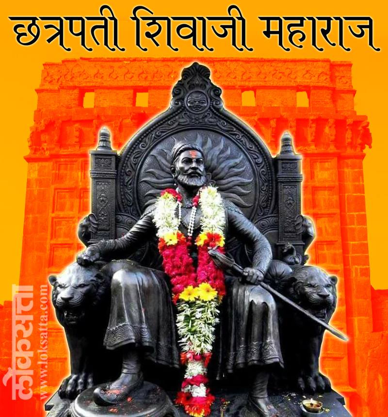 शिवजयंतीनिमित्त महाराजांना विनम्र अभिवादन...