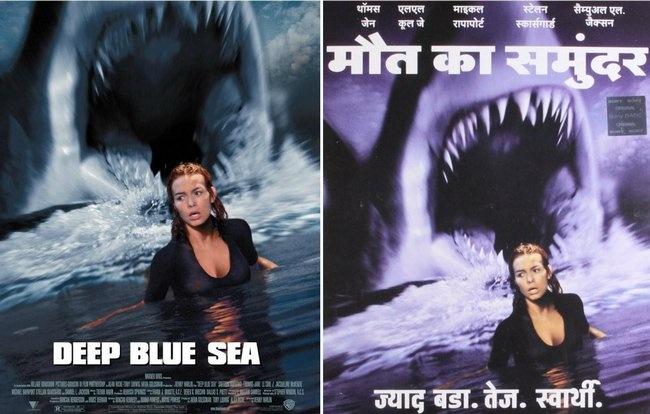 चित्रपटाचं इंग्रजी नाव - डीप ब्लू सी