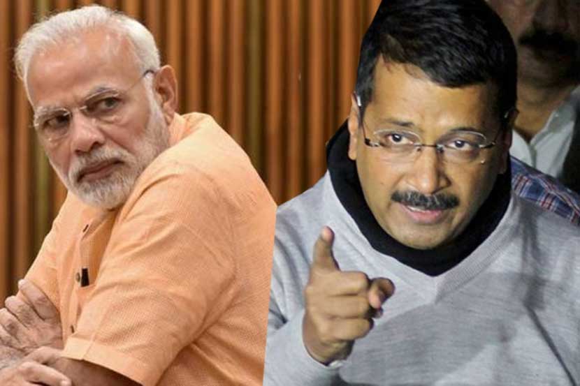 नरेंद्र मोदी आणि अरविंद केजरीवाल