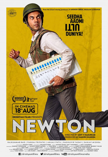अमित मोसुरकर (न्यूटन) - २०१७ साली अमित मोसुरकर या दिग्दर्शकानं ‘न्यूटन’ हा हिंदी चित्रपटाची निर्मिती केली होती. हा चित्रपट भारतातर्फे ऑस्करसाठी पाठवण्यात आला होता.