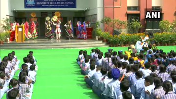 या सांस्कृतिक कार्यक्रमाचा मेलेनिया यांच्याबरोबर विद्यार्थ्यांनी देखील आनंद लुटला.