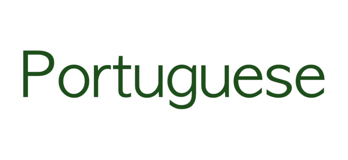 पोर्तुगीज (Portuguese) - पोर्तुगीज ही जगात सर्वाधिक बोलली जाणारी सहावी भाषा आहे. एकूण जागतिक लोकसंख्येच्या २.८७० टक्के लोकं पोर्तुगीज भाषा बोलतात. पोर्तुगीज बोलणाऱ्यांची संख्या २२ कोटी १० लाख इतकी आहे.