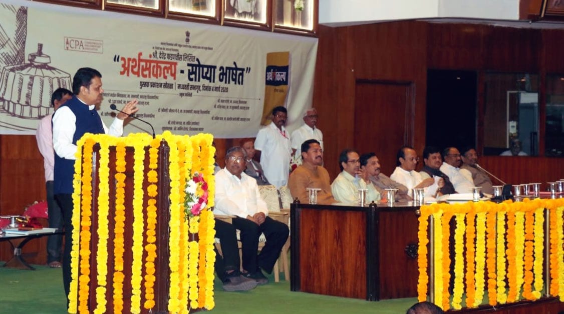 एकाच मंचावर फडणवीस, ठाकरे, पवार अन् कोपरखळ्या
