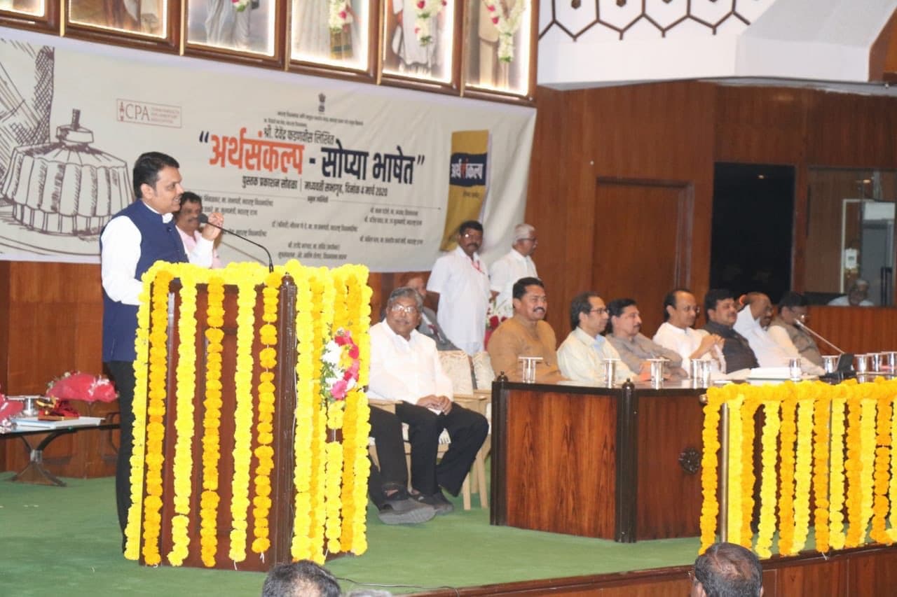 एकाच मंचावर फडणवीस, ठाकरे, पवार अन् कोपरखळ्या