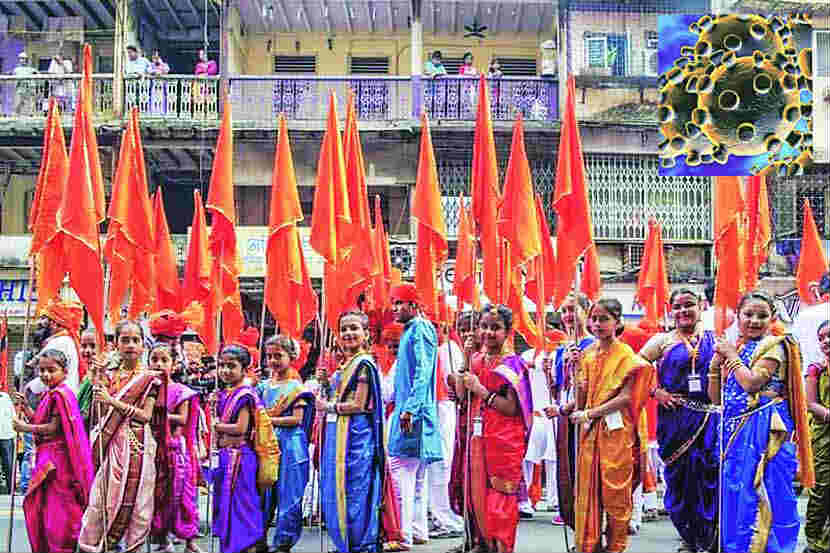 नववर्ष स्वागत यात्रांवर करोनाचे सावट