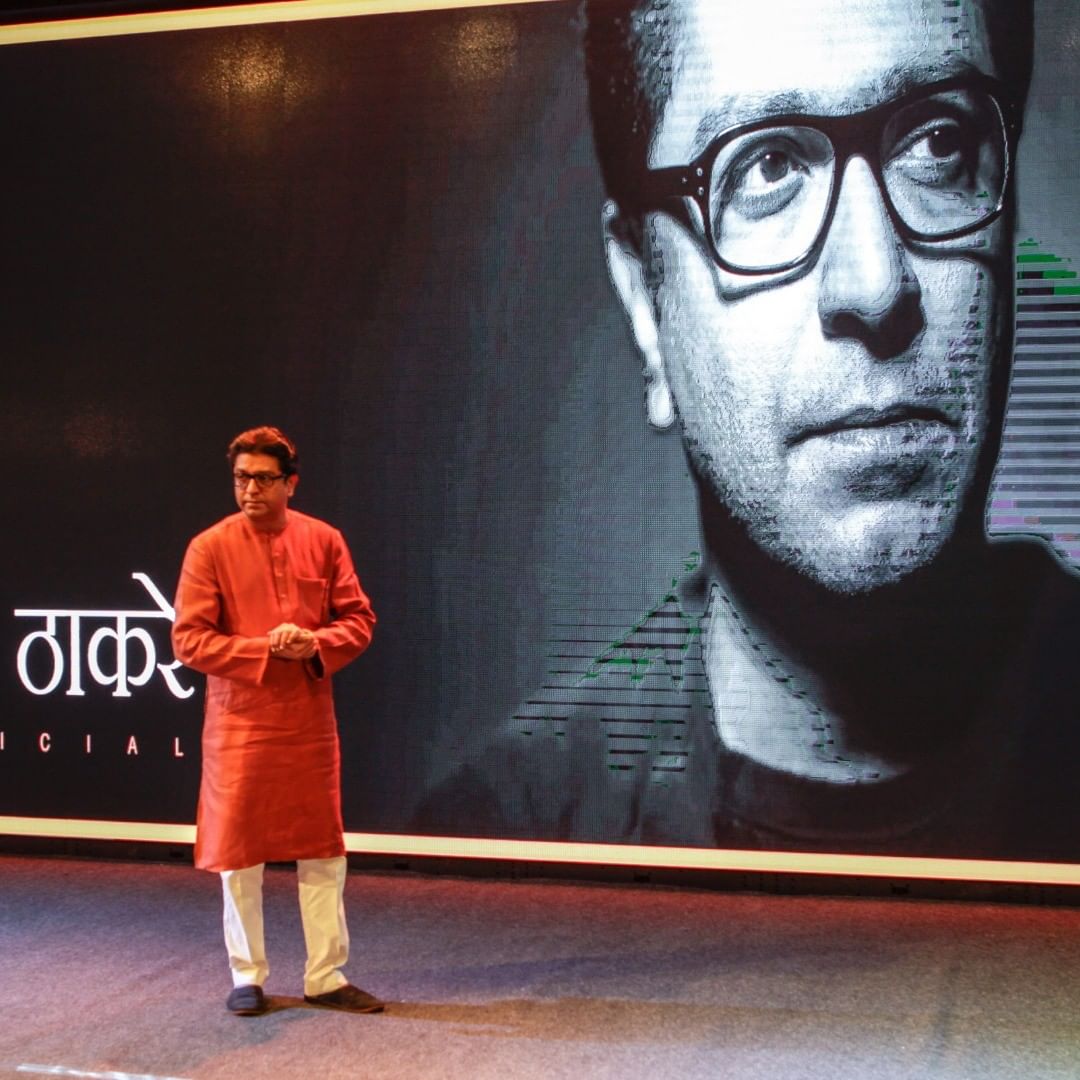 अमिताभ यांच्या सिनेमाविषयी प्रश्न विचारण्यात आला. त्यावर राज म्हणाले, 'शोले चित्रपट १५ ऑगस्ट १९७५ ला लागला. त्यावेळी मी तिसरी चौथीत होतो. तेव्हा मला कांजण्या झाल्या होत्या. तेव्हा माझे वडील मार्मिकला परिक्षण लिहायचे. शब्दनिशाद नावानं. त्यासाठी त्यांना शुक्रवारी चित्रपट पाहायला लागायचा. मात्र तो काही कारणानं राहून गेला आणि मी ही तो पाहिला नाही.'