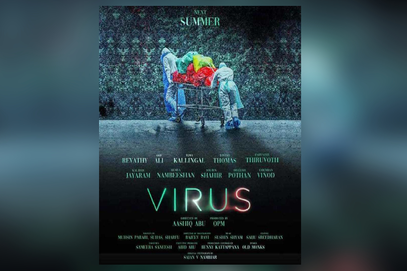 व्हायरस - हा चित्रपट २०१९ मध्ये प्रदर्शित झाला होता. या चित्रपटात निपाह नावाचा विषाणू दाखवण्यात आला आहे. ज्यामुळे करोनासारखीच परिस्थिती उद्भवते.