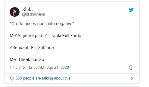 पेट्रोल भरल्यानंतर पैसे मिळणार का?