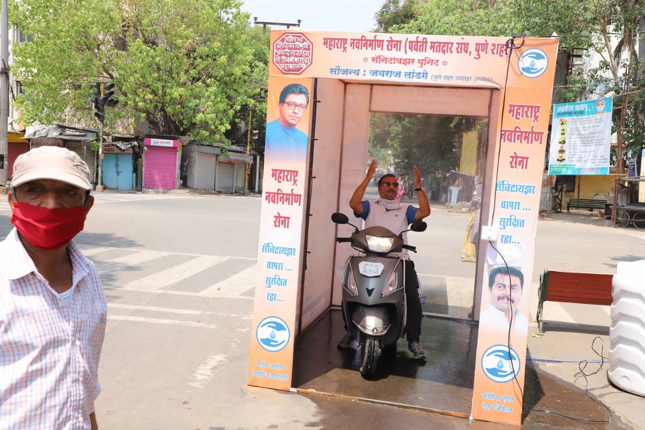 पर्वती भागात मनसेनंही सॅनिटायझर टनल उभारलं आहे. महत्त्वाच्या कामासाठी बाहेर पडलेल्या लोकांनी या टनलमधून जात त्याचा उपयोग केला.