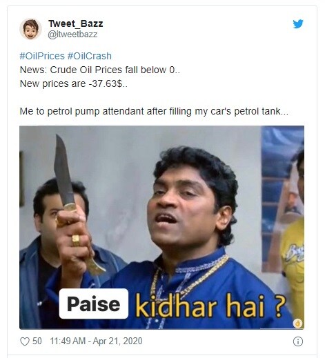पेट्रोल भरल्यानंतर... पैसा किधर है...