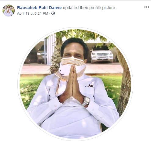 पंतप्रधान नरेंद्र मोदी यांनी १४ एप्रिल रोजी तोंडावर गमछा बांधलेला फोटो आपला डीपी ठेवल्यानंतर १८ एप्रिल रोजी रावसाहेब दानवे यांनाही आपला सोशल नेटवर्किंगवरील डीपी बदलला. (फोटो सौजन्य: facebook /ravsahebdanvepatil)